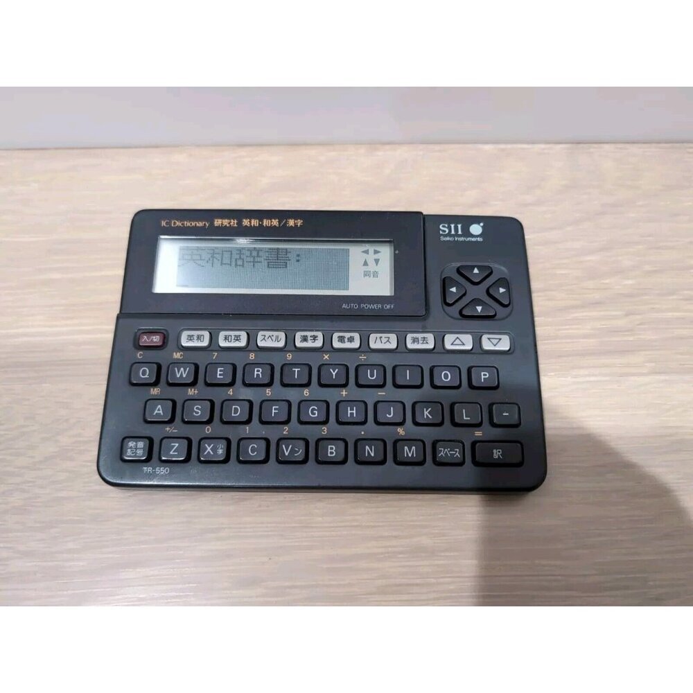 Seiko Instruments Electronic Handheld IC Dictionary Chinese SII TR-550 Works